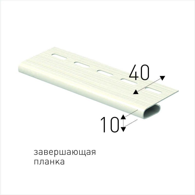 Планка финишная схема