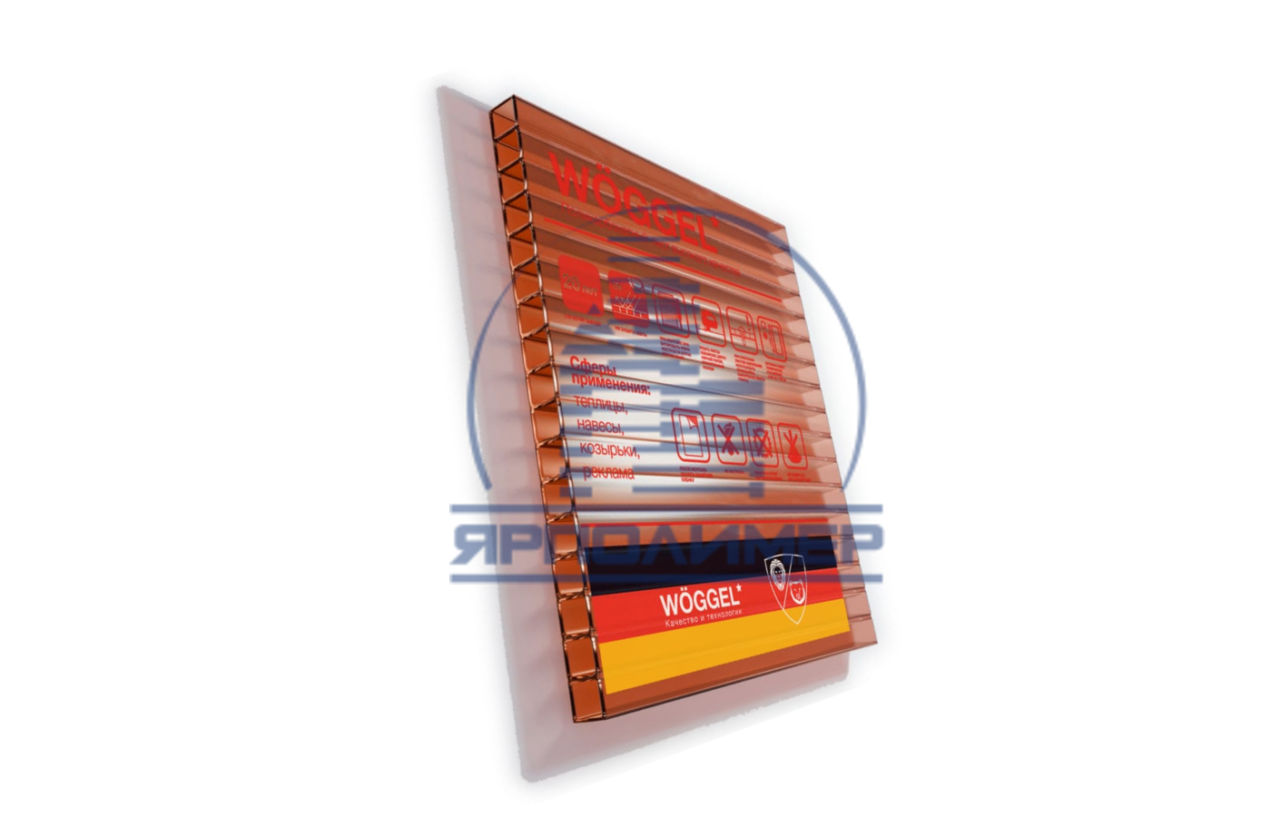 Сотовый поликарбонат 10 мм Woggel коричневый 6 м