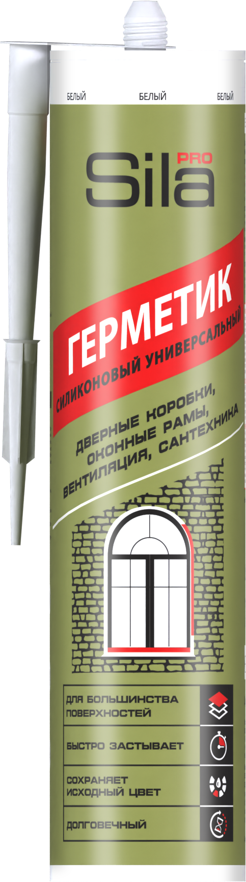 Герметик силиконовый Sila PRO Max универсальный антрацит  280 мл.(уп.12)